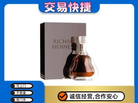 巢湖洋酒回收李察礼盒.jpg