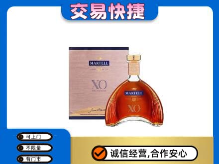 巢湖洋酒回收马爹利XO.jpg