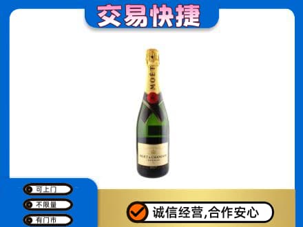 巢湖洋酒回收名仕.jpg