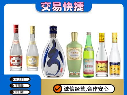 巢湖回收汾酒