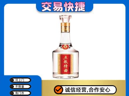巢湖名酒回收五粮特曲.jpg