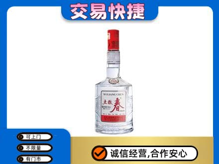 巢湖名酒回收五粮春.jpg