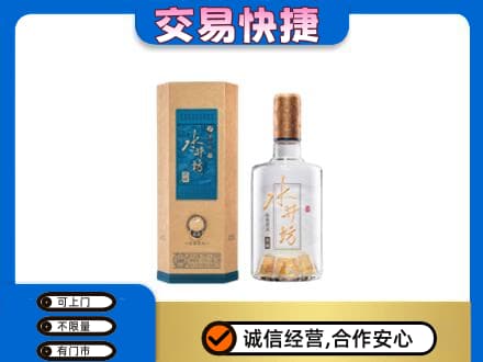巢湖名酒回收水井坊酒.jpg
