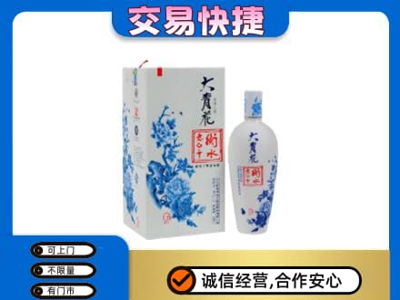 巢湖名酒回收老白干大青花.jpg