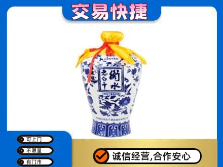 巢湖名酒回收老白干青花坛.jpg