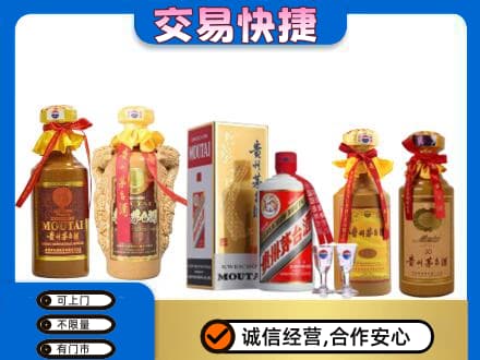 巢湖茅台酒回收年份茅台.jpg