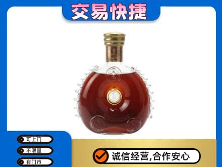 巢湖洋酒回收路易十三空瓶.jpg